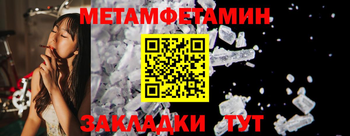 АМФ Premium  Вход с VPN  Амфетамин  Альметьевск 