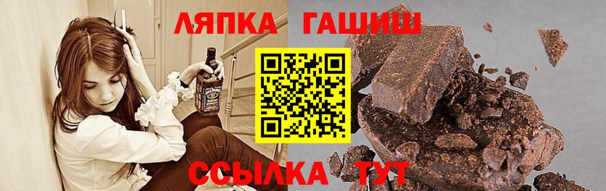 ГАШИШ VHQ Альметьевск