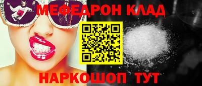 амф Братск