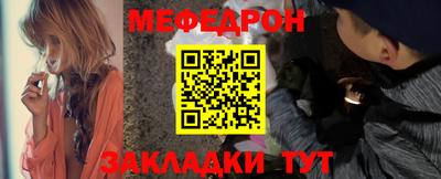 амф Братск