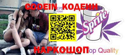 кокаин Брянск