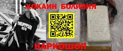 амф Братск
