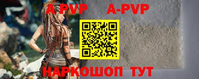 амф Братск