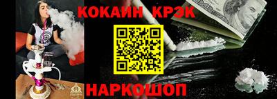 амф Братск