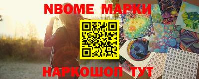 кокаин Брянск