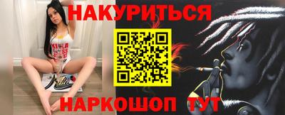 амф Братск