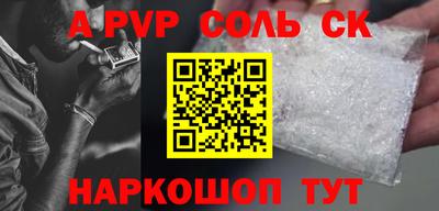 кокаин Брянск