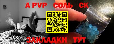 кокаин Брянск