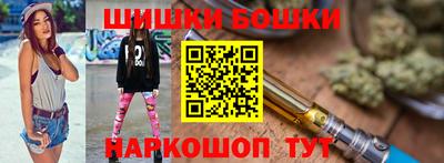 кокаин Брянск