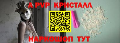 амф Братск