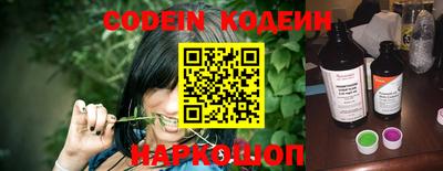 кокаин Брянск