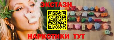 амф Братск