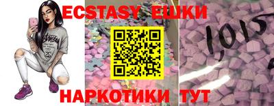 кокаин Брянск