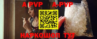 кокаин Брянск