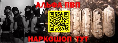 кокаин Брянск