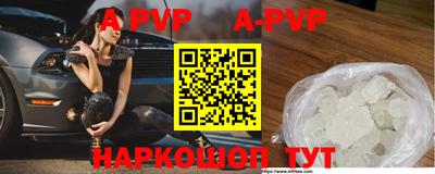 амф Братск
