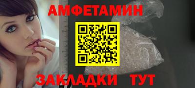 метадон Боровичи