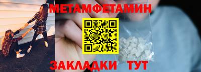 метадон Боровичи