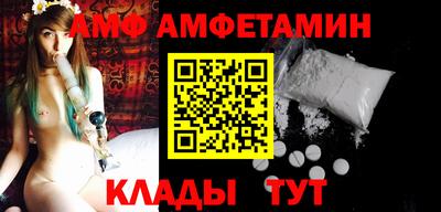 амф Братск