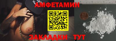 кокаин Брянск