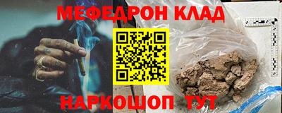 кокаин Брянск