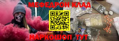 метадон Боровичи