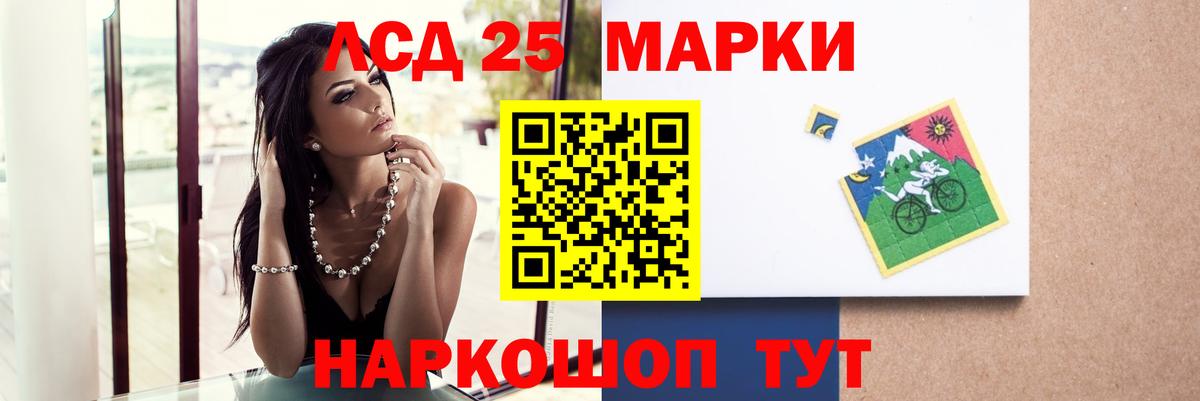 LSD-25 экстази  Лсд 25 экстази ecstasy  Альметьевск  Вход с VPN  Лсд 25 экстази кислота 