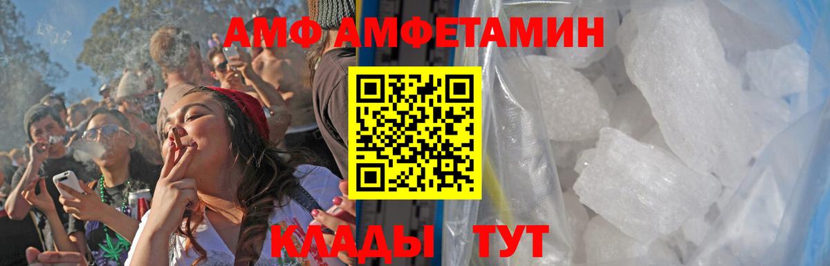 Первитин кристалл Альметьевск