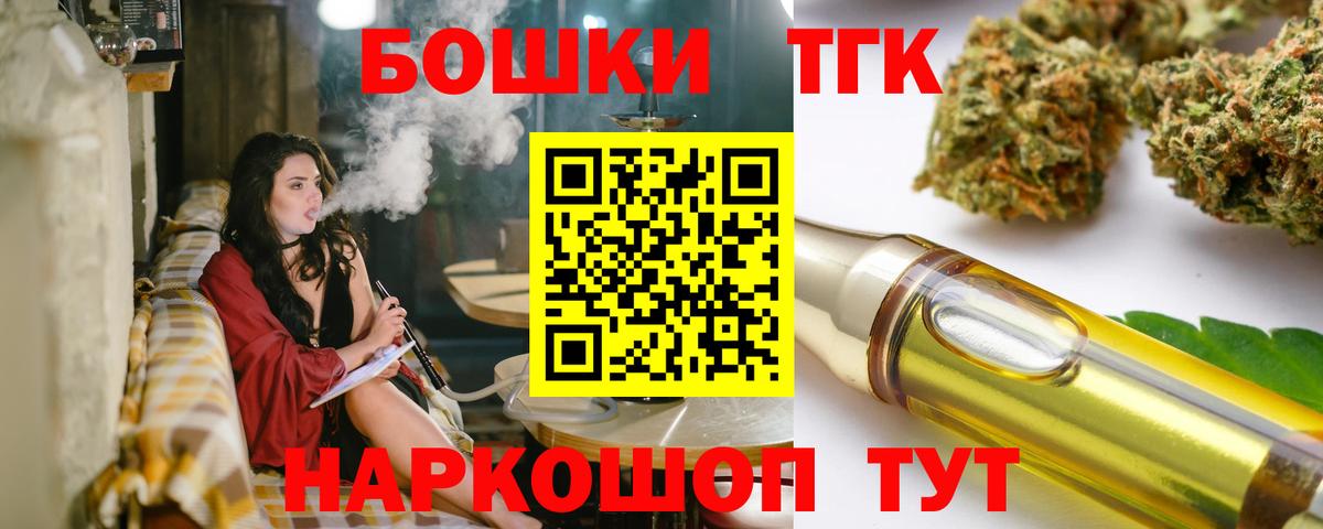 Бошки марихуана индика Альметьевск