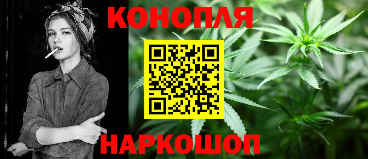 Альметьевск  МАРИХУАНА VHQ  МАРИХУАНА конопля  Вход с VPN  Марихуана AK-47 